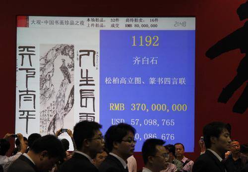 齐白石书画收藏价值_齐白石故居鸟视图_齐白石经典作品拍卖价格