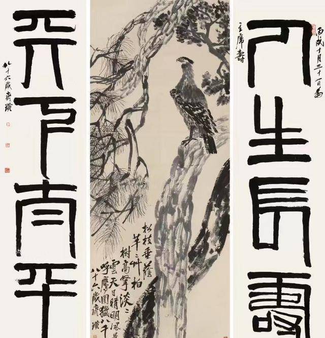 齐白石故居鸟视图_齐白石经典作品拍卖价格_齐白石书画收藏价值