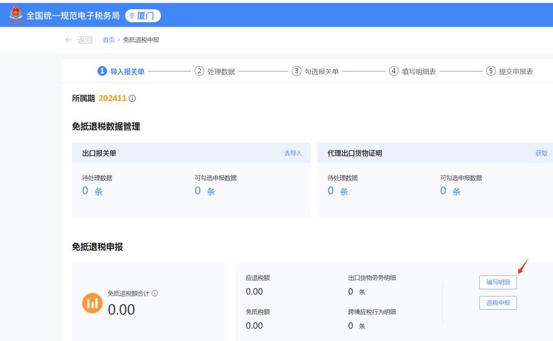 出口退税未收汇视同收汇规定_生产型出口企业免抵退无法收汇处理_出口收汇已核销证明