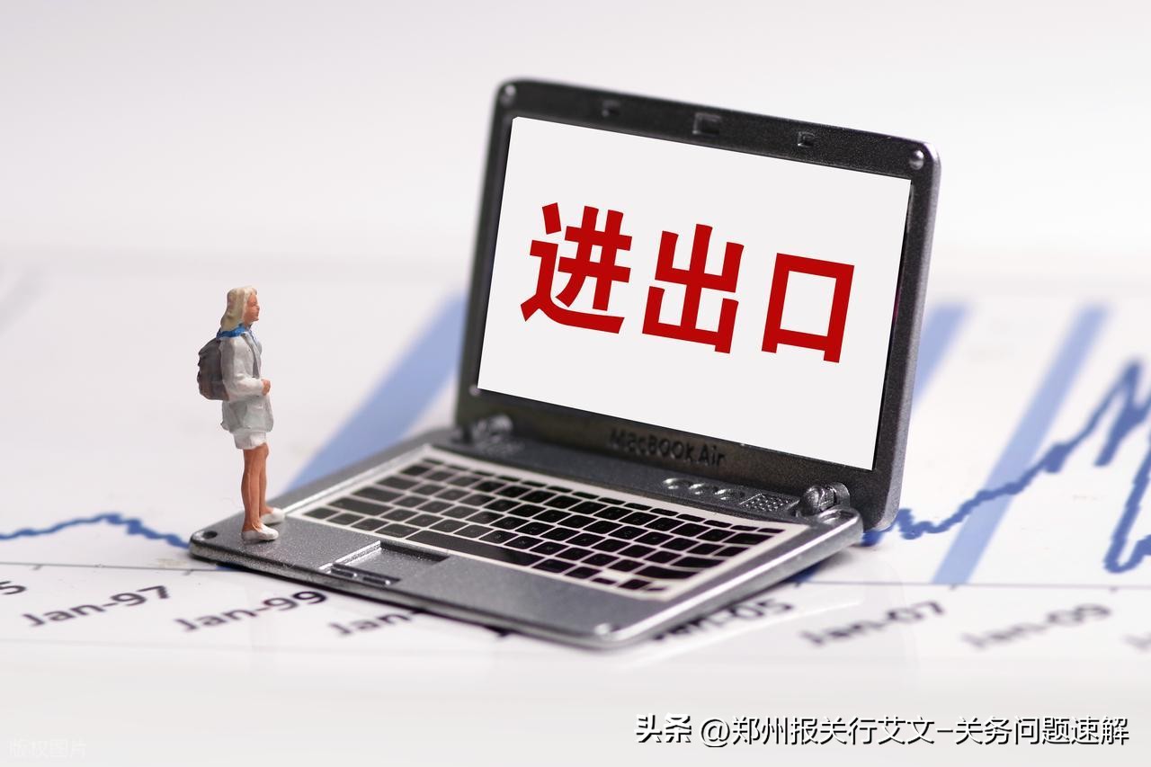 出口收汇已核销证明_暂时进出境货物清关要点_进口测试后复出口流程