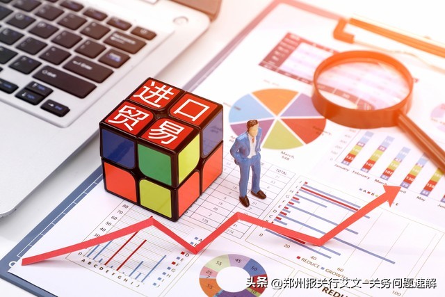 暂时进出境货物清关要点_出口收汇已核销证明_进口测试后复出口流程