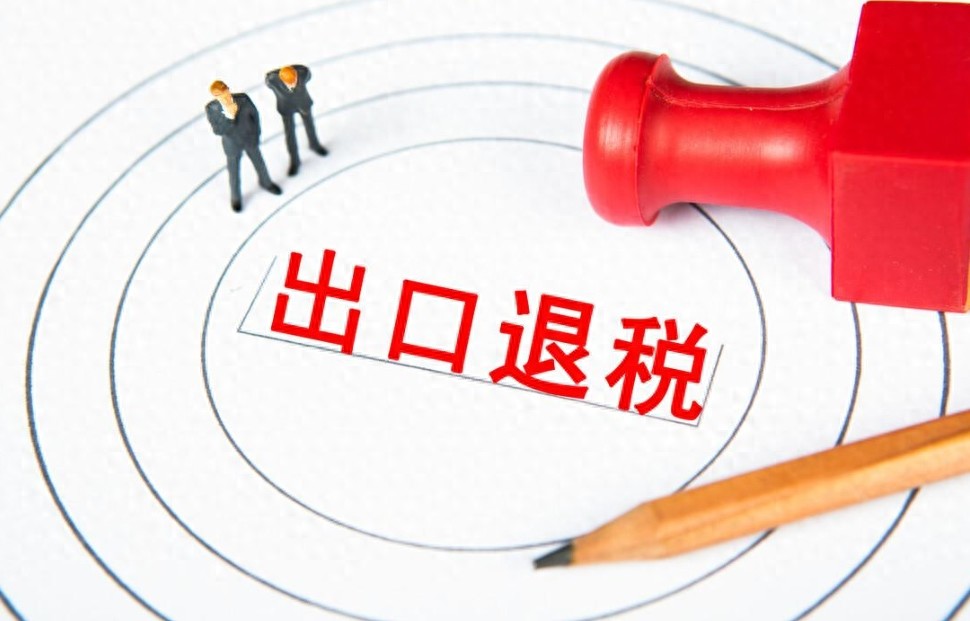 出口退税核心单证_出口收汇已核销证明_报关单HS编码要求