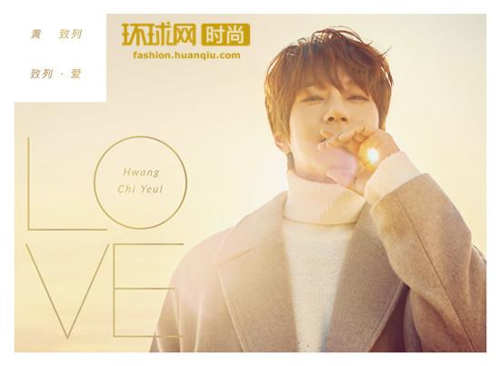 一路上有你黄致列_黄致列致列爱歌曲_黄致列新专辑致列爱