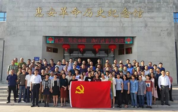 燕京惠泉公司党委 惠安县革命历史纪念馆 观展活动_惠安革命历史纪念馆