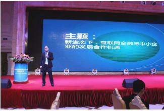 梅州市电商成果展 智融会 跨境电商_智融会