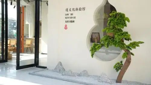 杭州文化传媒公司_杭州绫之文化传媒龙虎山道文化体验馆_龙虎山三天两夜文化体验产品