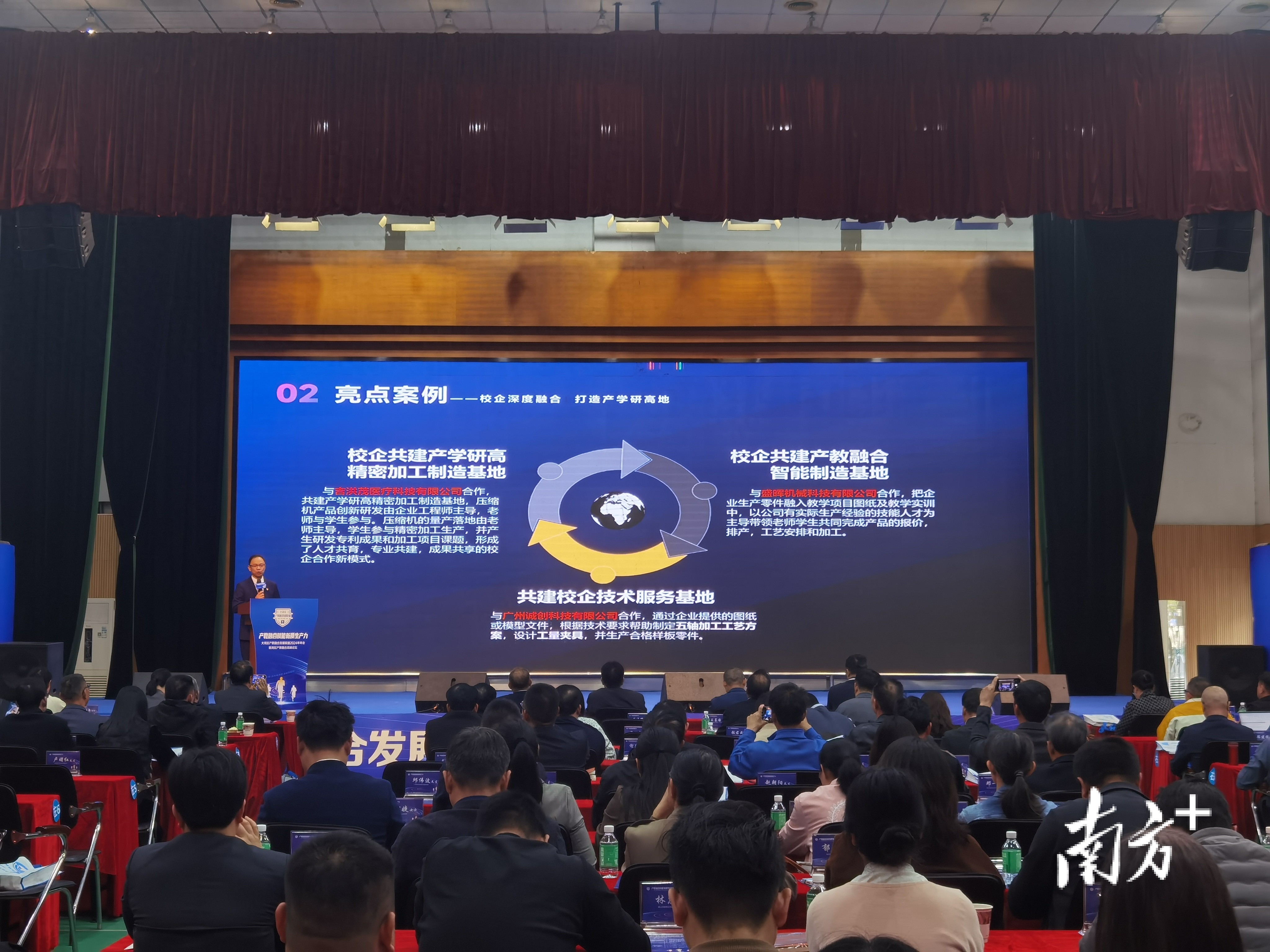 顺德中职学校升本人数三年翻番_顺德区教育信息中心0a_佛山市顺德区中等职业教育质量年度报告