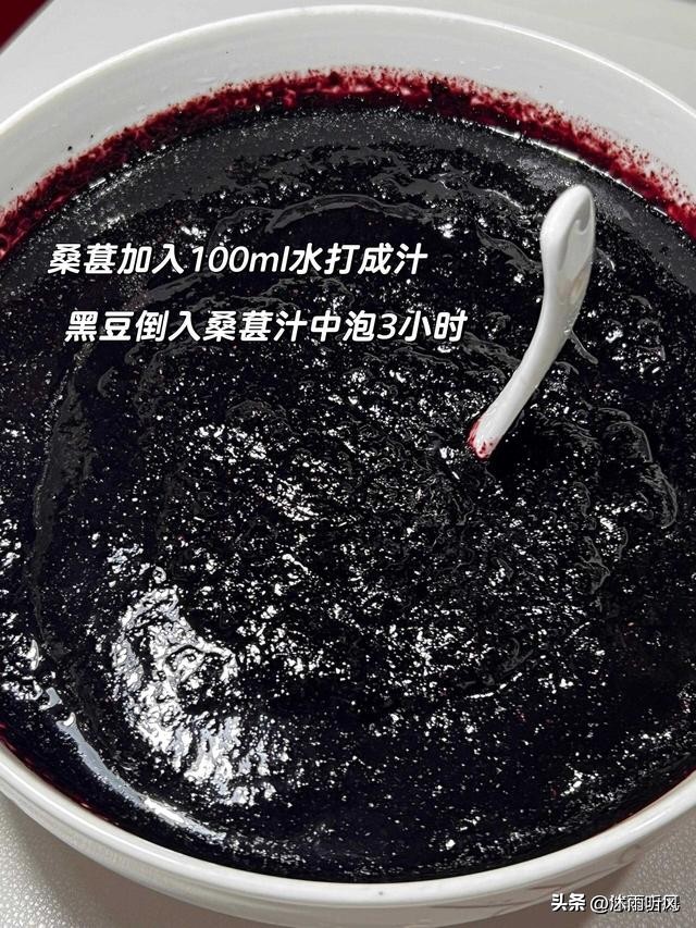 头发软稀少怎么办食补可以么_黑豆桑葚红枣黑米防脱生发_黑豆桑葚红枣黑米食谱