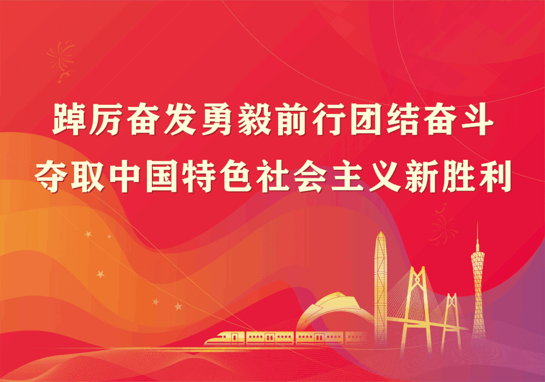 幼儿打击乐中国范_槎涌幼儿园打击乐游戏化教学成果汇报_北滘慈善会和的爱心基金支持打击乐教学