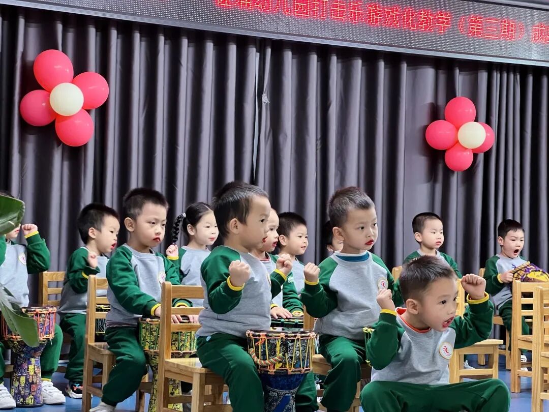 槎涌幼儿园打击乐游戏化教学成果汇报_北滘慈善会和的爱心基金支持打击乐教学_幼儿打击乐中国范