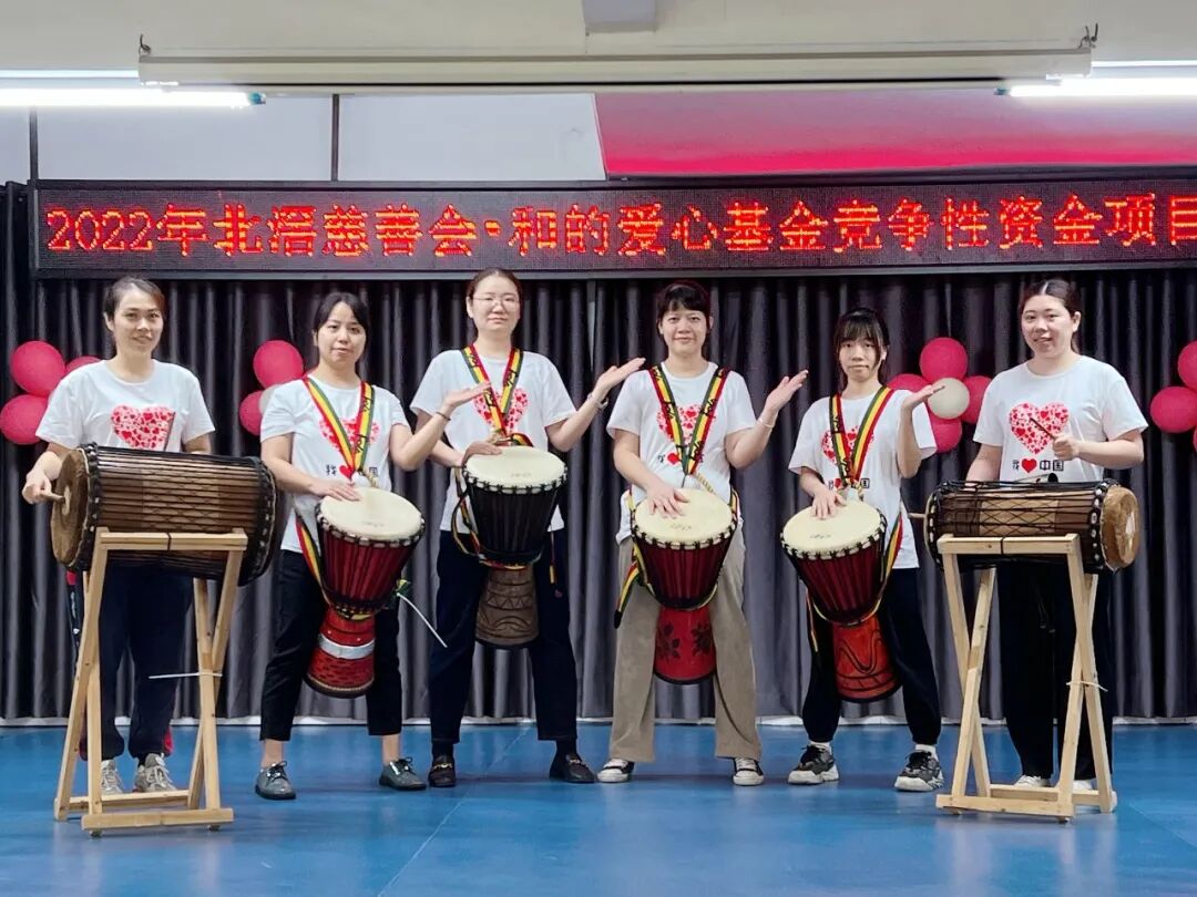 幼儿打击乐中国范_北滘慈善会和的爱心基金支持打击乐教学_槎涌幼儿园打击乐游戏化教学成果汇报