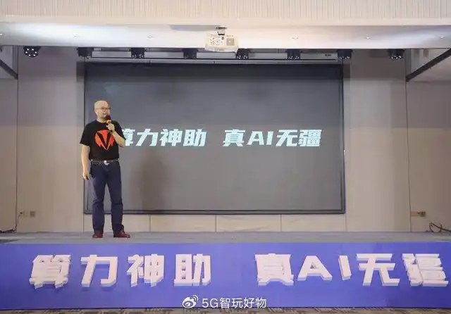 神舟高算力AI本_神舟笔记本电脑战神系列_神舟T8 Pro Plus系列