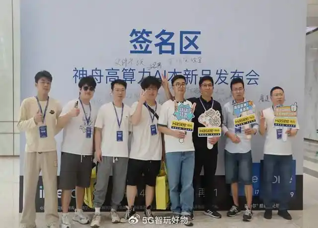 神舟笔记本电脑战神系列_神舟高算力AI本_神舟T8 Pro Plus系列