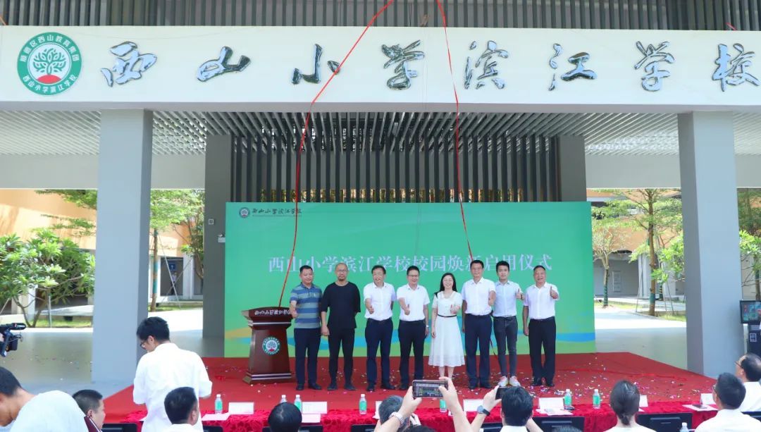 顺德区教育信息中心0a_顺德区教育工作先进镇 街道 大良街道伦教街道勒流街道乐从镇杏坛镇