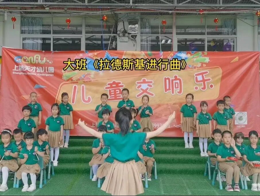 幼儿打击乐中国范_打击乐器演奏幼儿园音乐教学_幼儿节奏乐比赛