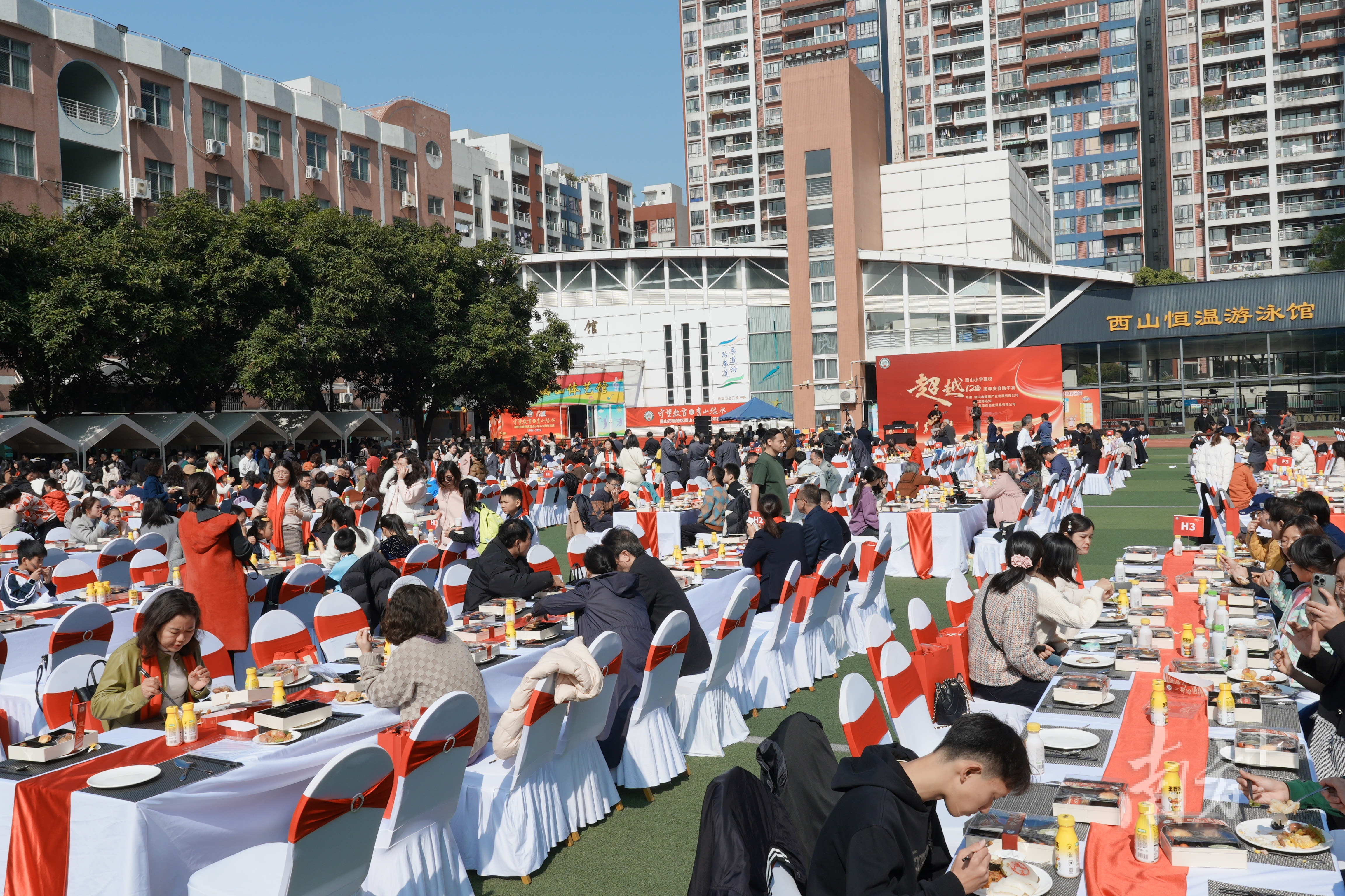 顺德西山小学120周年庆典_顺德区教育信息中心0a_西山小学六大打卡点