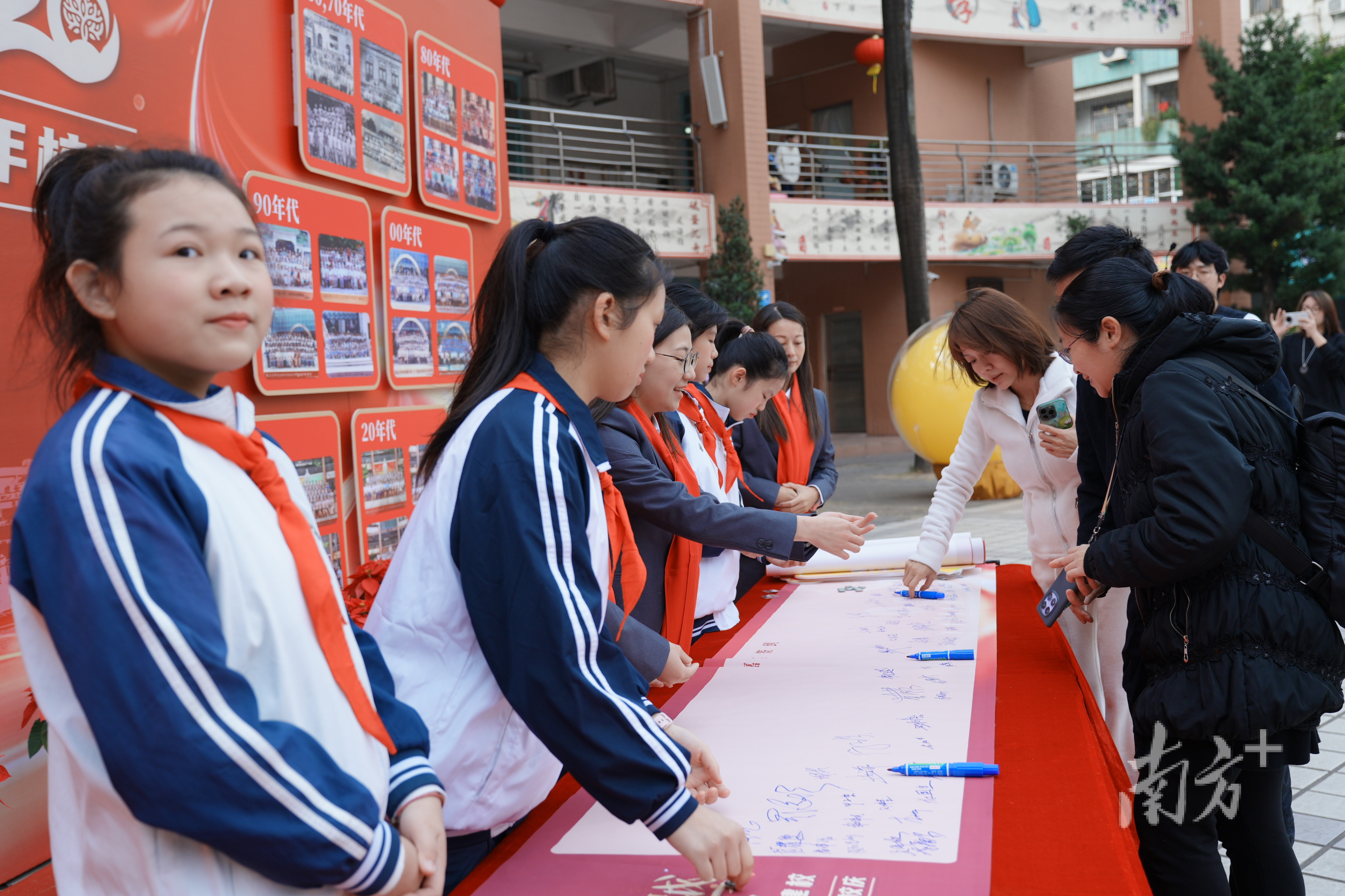 顺德区教育信息中心0a_顺德西山小学120周年庆典_西山小学六大打卡点