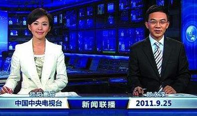 央视主持人欧阳夏丹_欧阳夏丹个人经历_欧阳夏丹个人图片库