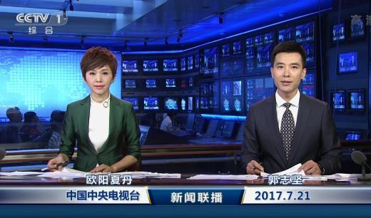 欧阳夏丹个人经历_央视主持人欧阳夏丹_欧阳夏丹个人图片库