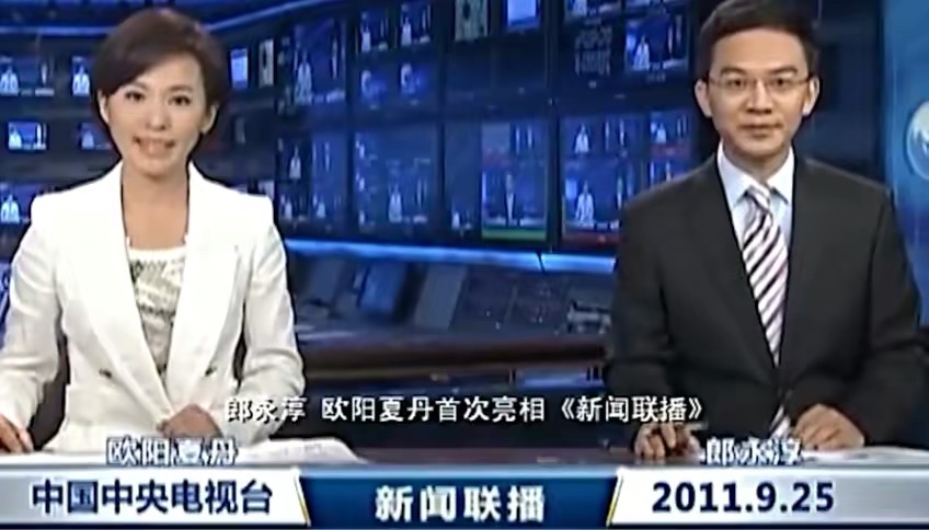 欧阳夏丹个人图片库_欧阳夏丹放弃央视工作陪伴病母原因_欧阳夏丹央视主持人生涯经历