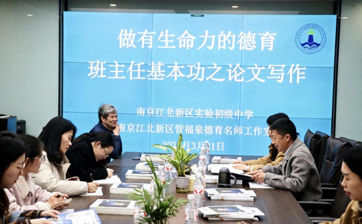 教学案例格式_班主任基本功之论文写作_做有生命力的德育