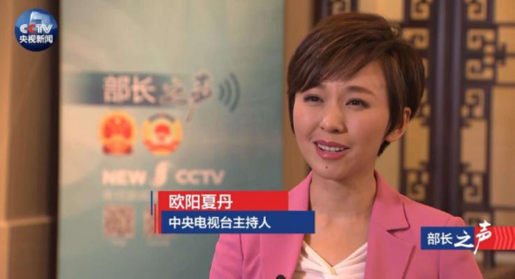 欧阳夏丹个人图片库_欧阳夏丹 新闻联播 主持人