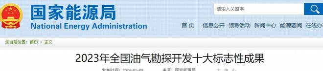 中国页岩油产业发展现状与挑战_美国页岩油储量_页岩油开发美国与中国对比