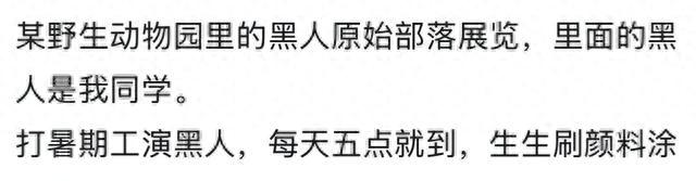仿古古镇文化_假景区体验_有人去过罗通山吗