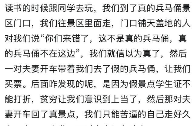 仿古古镇文化_假景区体验_有人去过罗通山吗