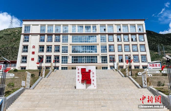 乡城县中学_乡城县高级中学 公办学校委托民办教育集团管理 东辰教育集团