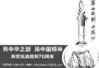 “全流程全要素”演练顺利举行 3.5万人现场观看