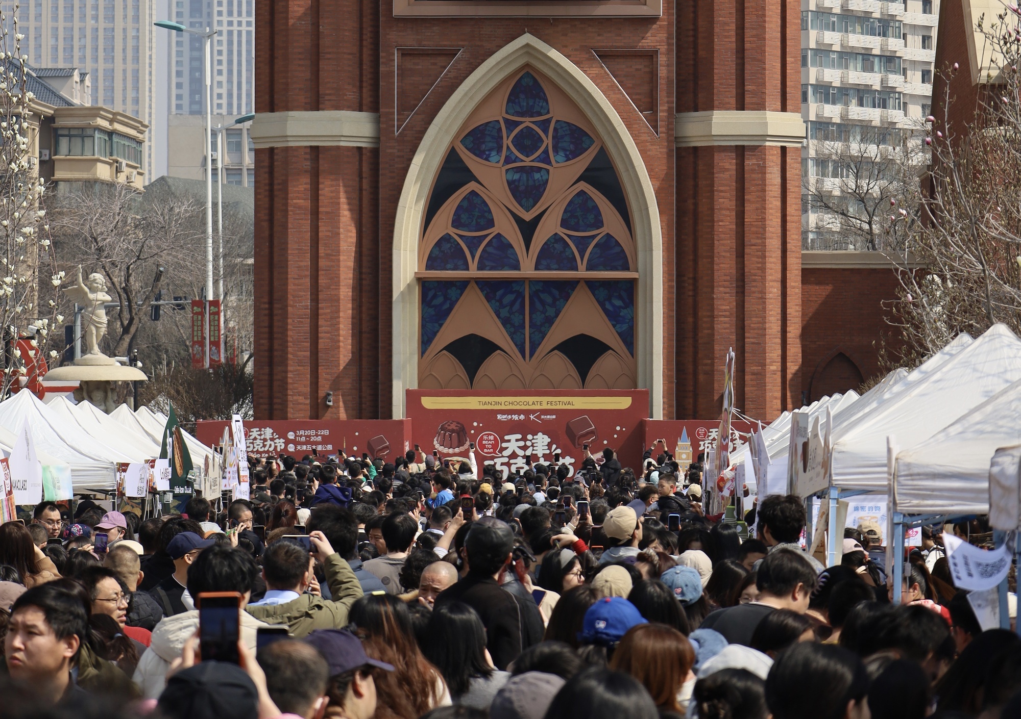 2026年度天津市文化产业专项资金_天津会展经济发展_中国天津工博会