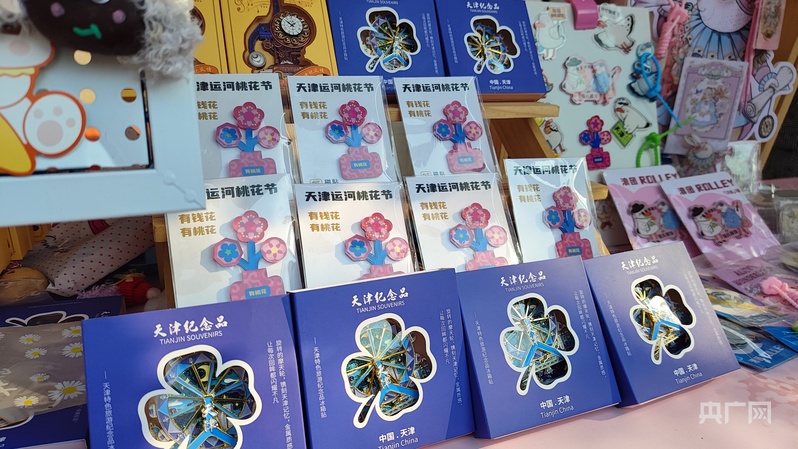 中国天津工博会_2026年度天津市文化产业专项资金_天津会展经济发展