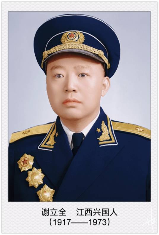 解放军1军_中国人民解放军第24军历史沿革_第24军首任领导成员