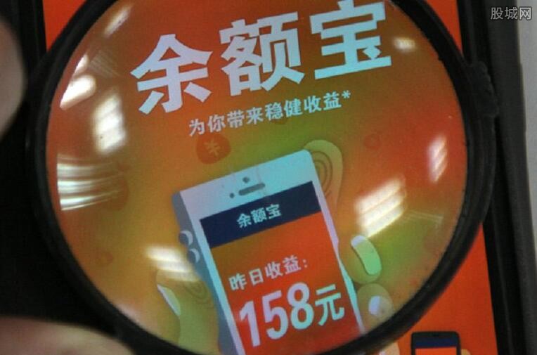 余额宝转账快吗