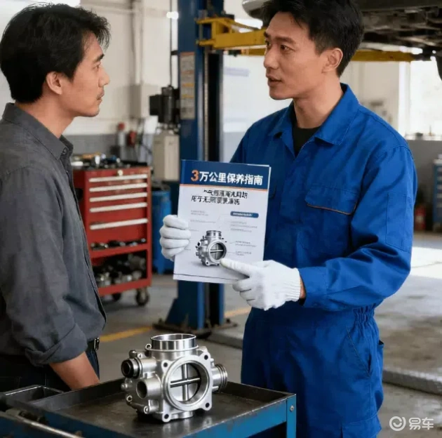 捷达节气门多久清洗_节气门清洗周期_判断节气门是否需要清洗