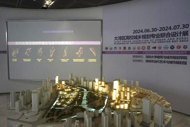 深圳大学建筑与城市规划学院_城市规划展览馆 香港_大湾区高校城乡规划专业联合设计展
