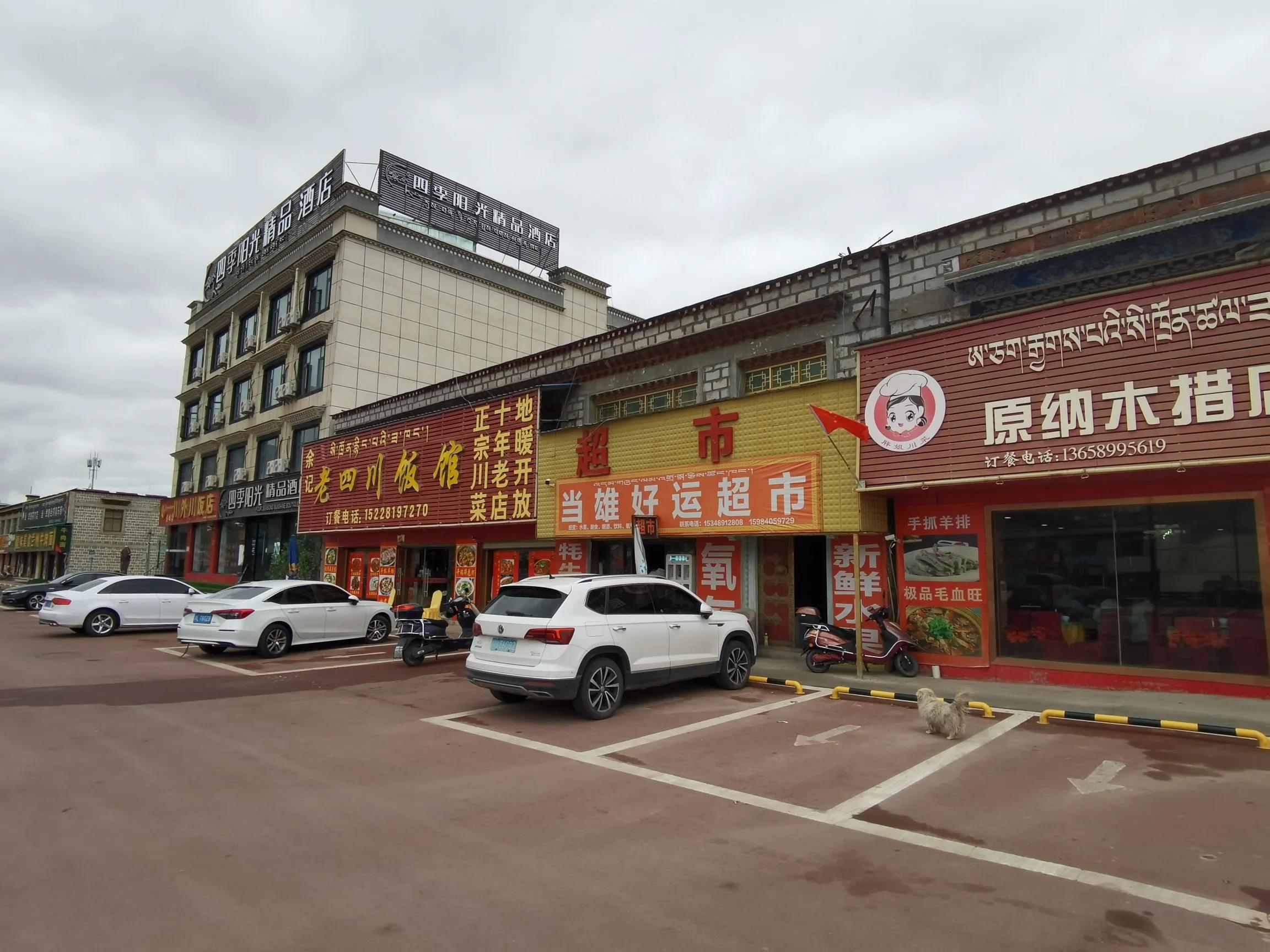 纳木错旅游体验分享_纳木错一日游攻略_纳木错旅游