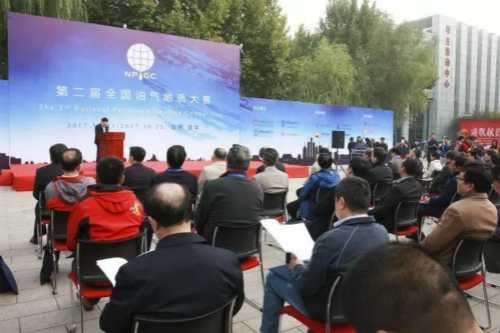 第二届全国油气地质大赛_中国石油大学（北京）油气地质大赛_中国石油大学普通地质学