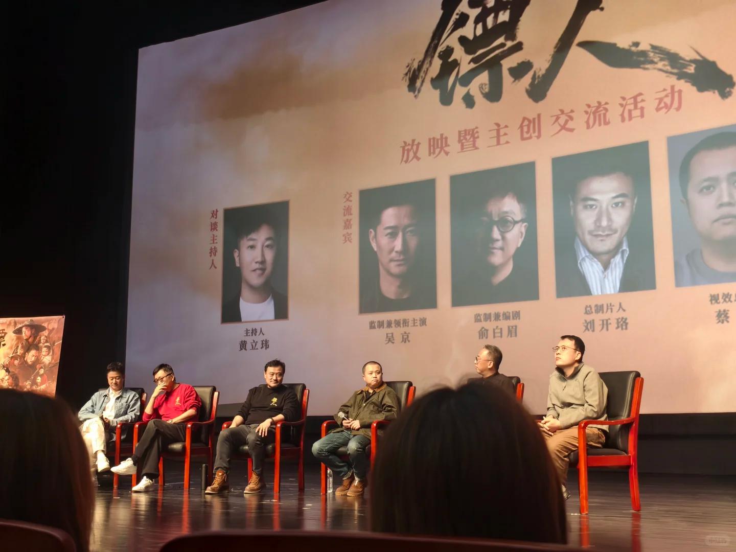 吴京镖人水肿_吴京拼命拍戏累垮_狼牙吴京做菜