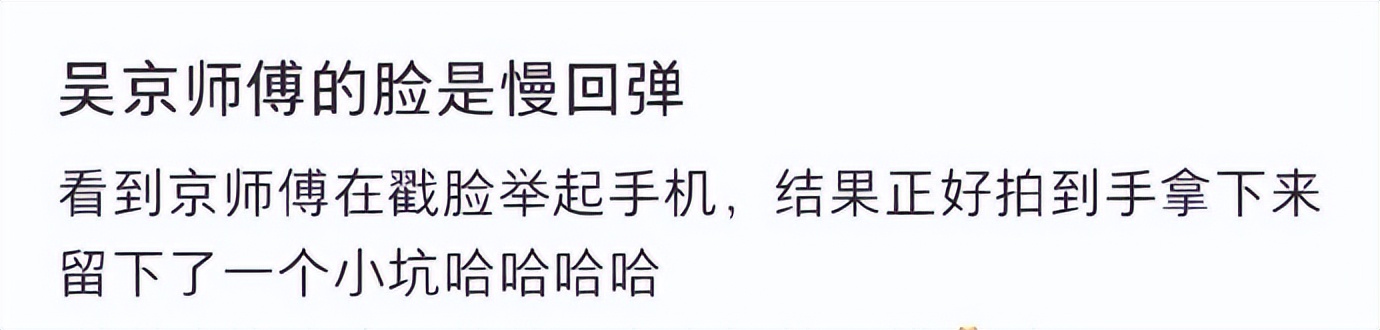 吴京拼命拍戏累垮_吴京镖人水肿_狼牙吴京做菜