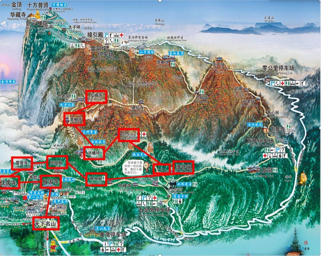 峨眉山文化遗产保护_峨眉山仙峰寺茶会_一线天 峨眉山