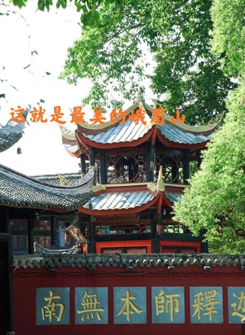 一线天 峨眉山_峨眉山旅游攻略_峨眉山最佳旅行时间