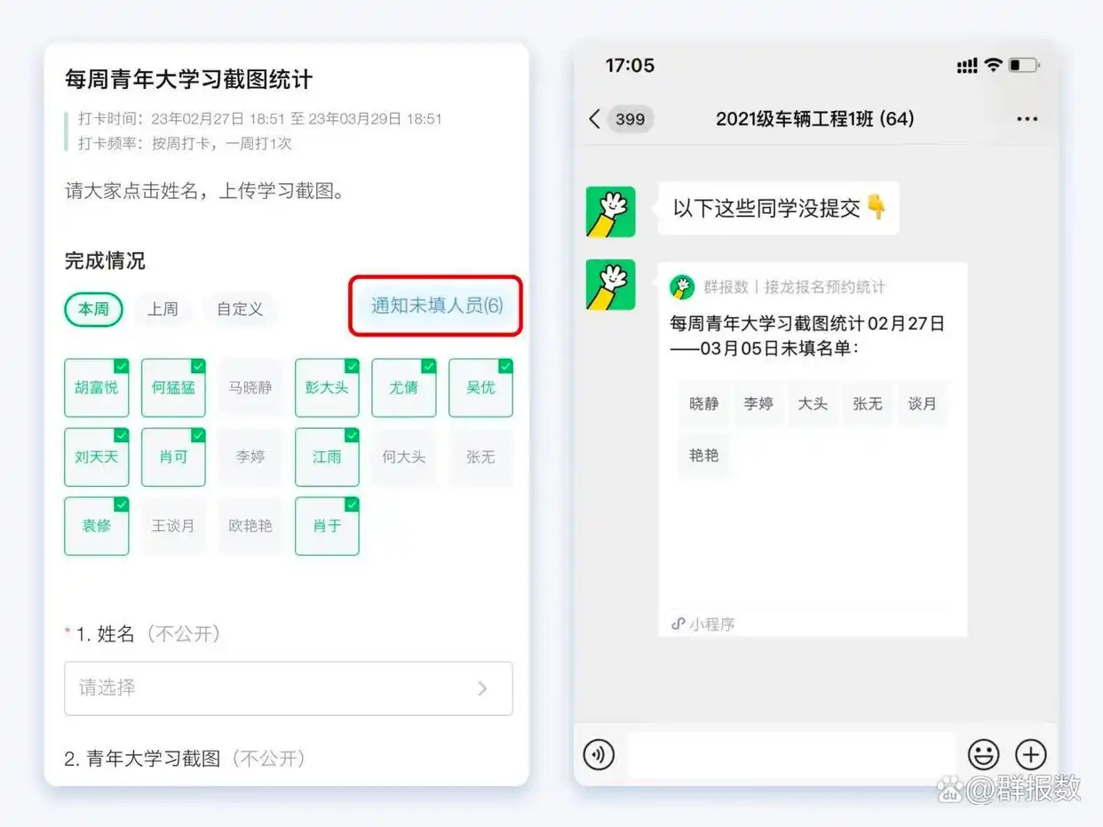大学团支书能力要求_团支书大学_团支书必备素质