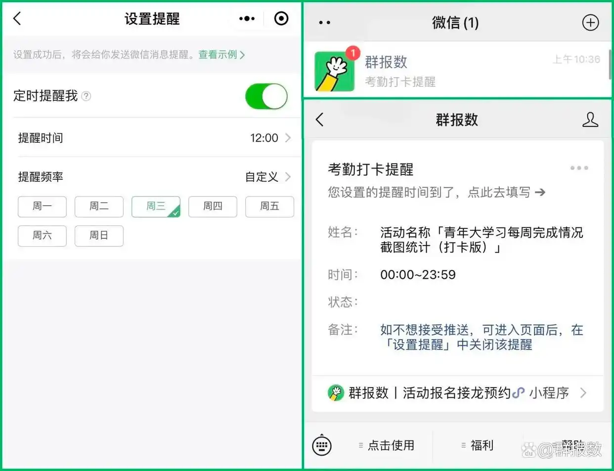 团支书必备素质_团支书大学_大学团支书能力要求