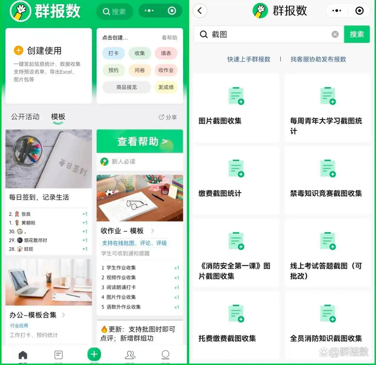 团支书大学_大学团支书能力要求_团支书必备素质