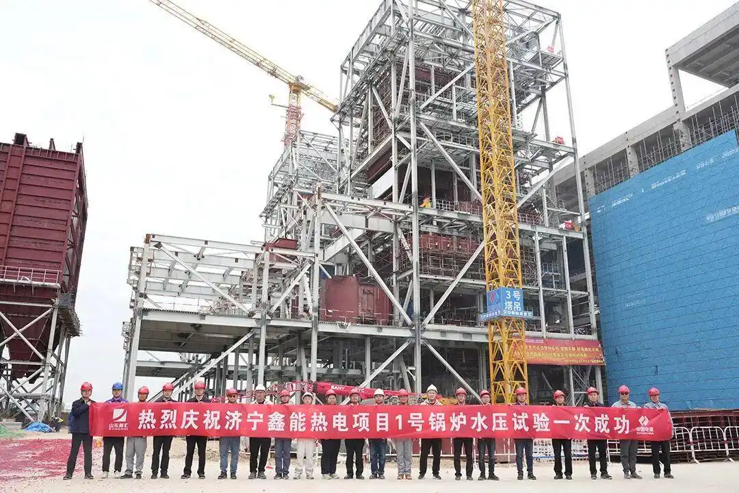 鑫能热电锅炉水压试验成功_锅炉本体安装工作全面收官_电建锅炉本体安装质量总结