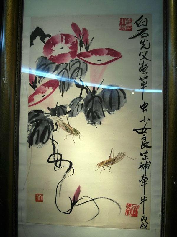 齐白石的松柏高立图_齐良芷题鉴齐白石真迹_齐白石传人汤发周