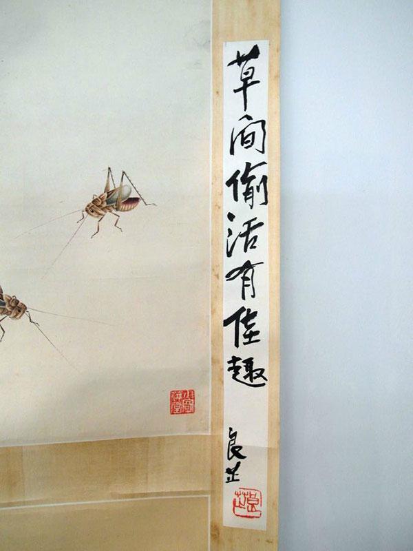 齐白石的松柏高立图_齐良芷题鉴齐白石真迹_齐白石传人汤发周