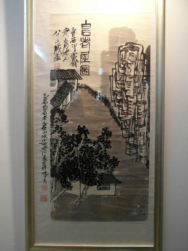 齐良芷题鉴齐白石真迹_齐白石传人汤发周_齐白石的松柏高立图